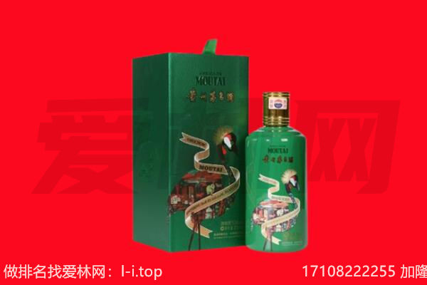 姜堰区回收出口茅台酒.jpg