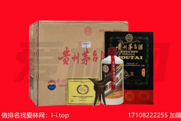 姜堰区回收茅台酒礼盒空酒瓶.jpg