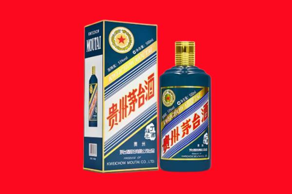 姜堰区回收贵州茅台.jpg